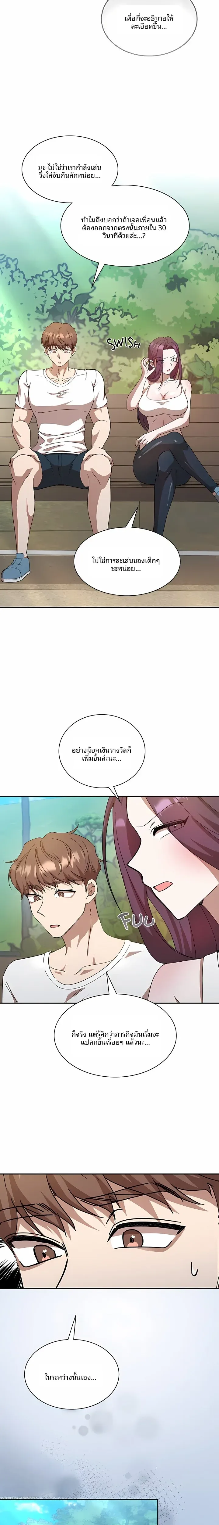 page-5