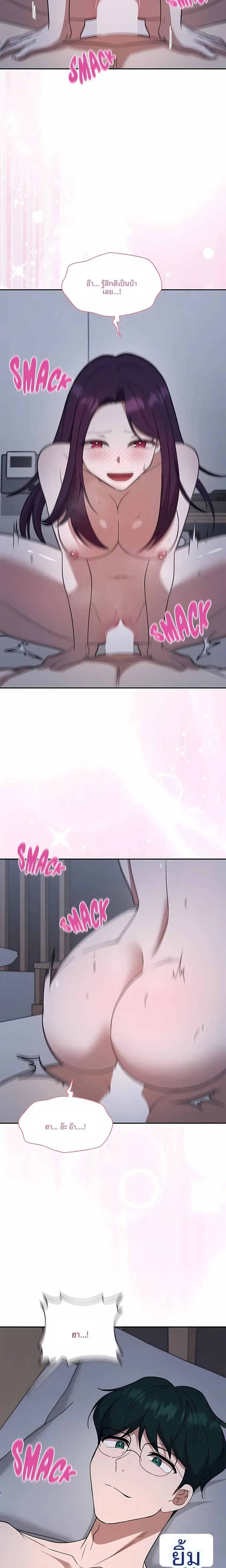 page-14