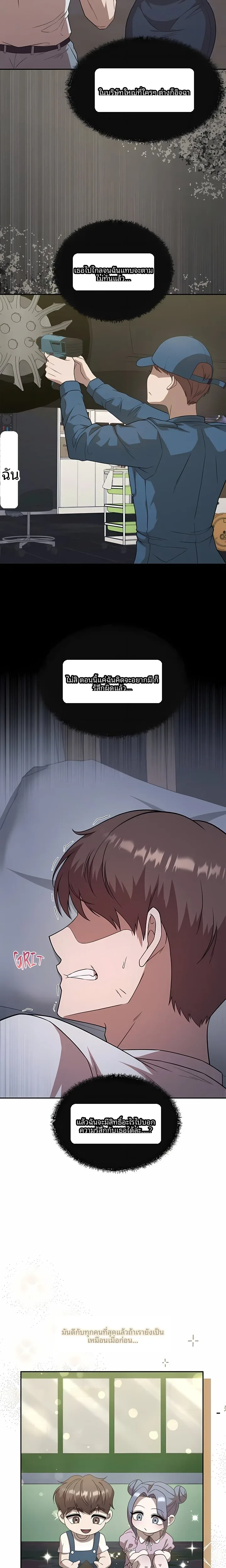 page-10