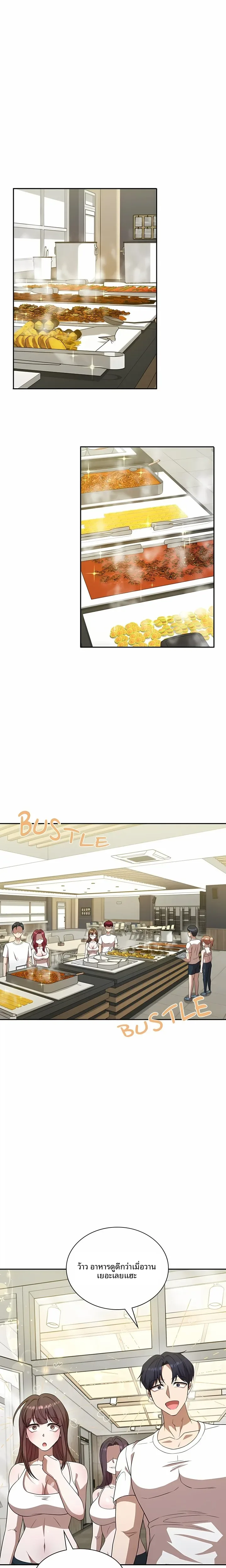 page-8