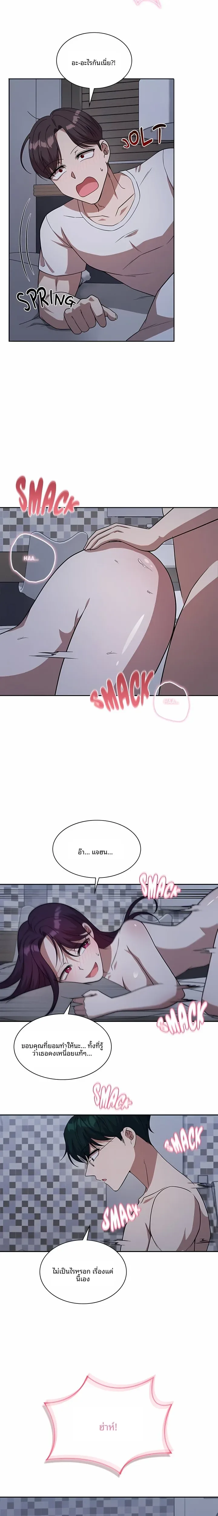 page-15