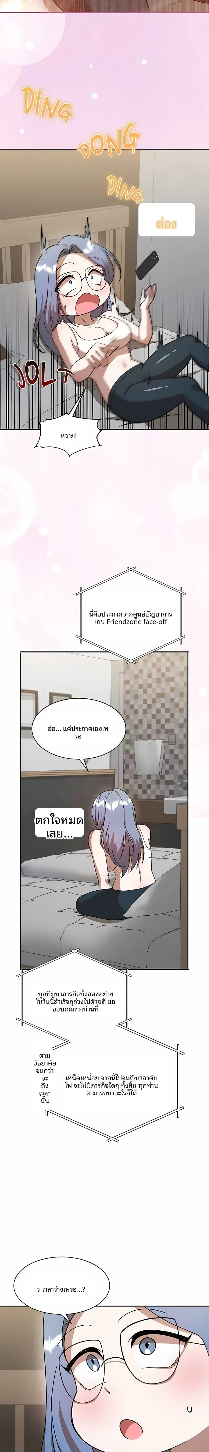 page-17