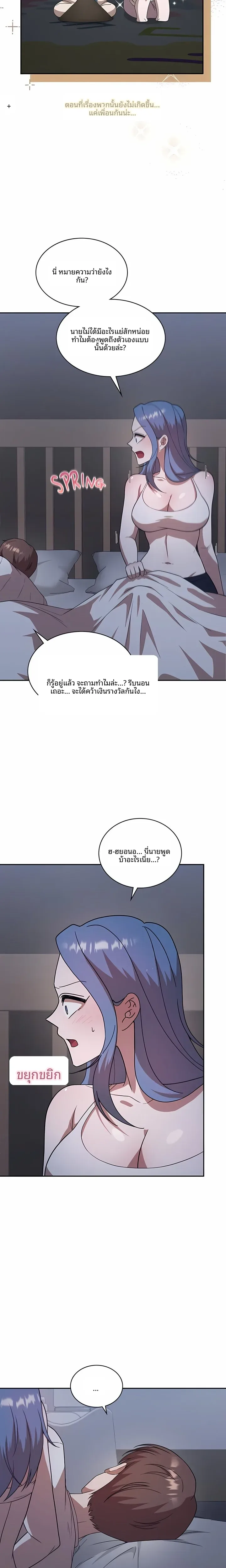 page-11