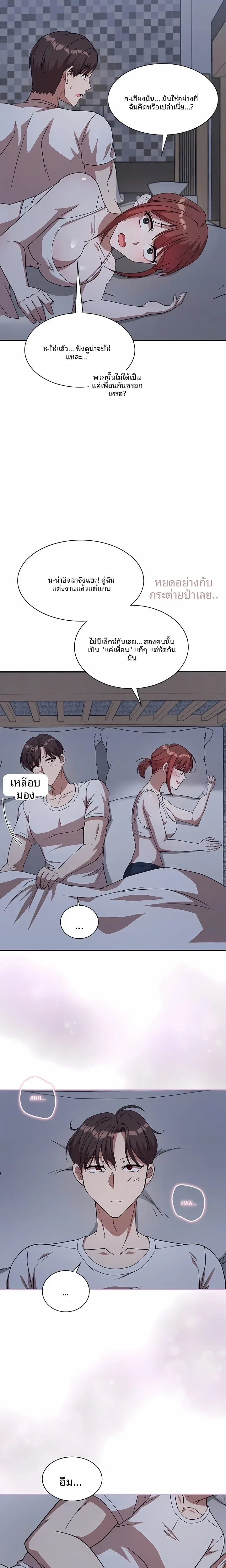 page-16