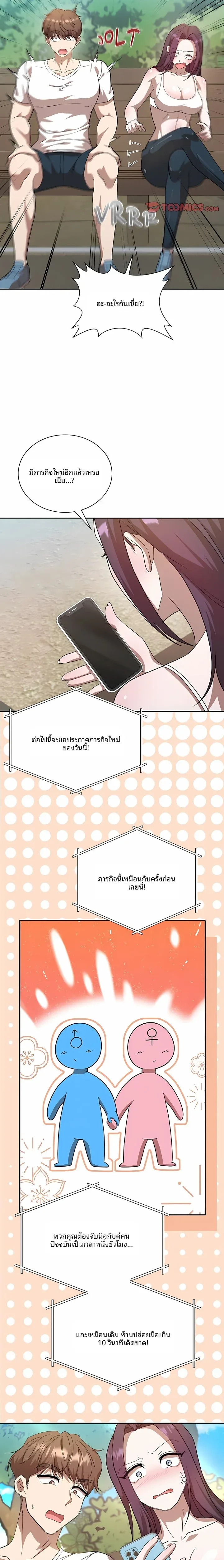 page-7