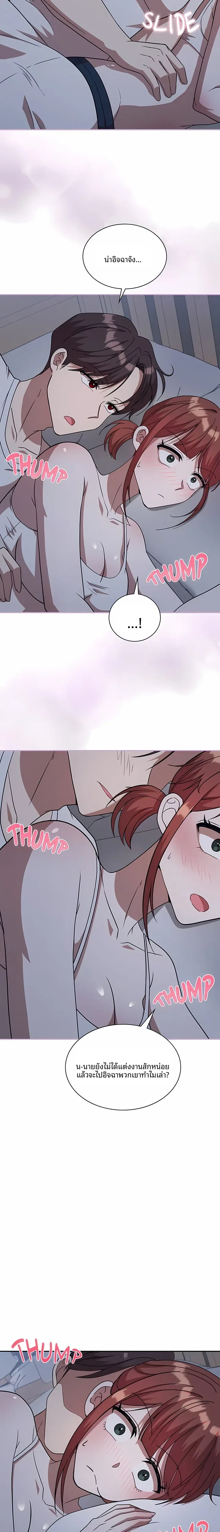 page-17