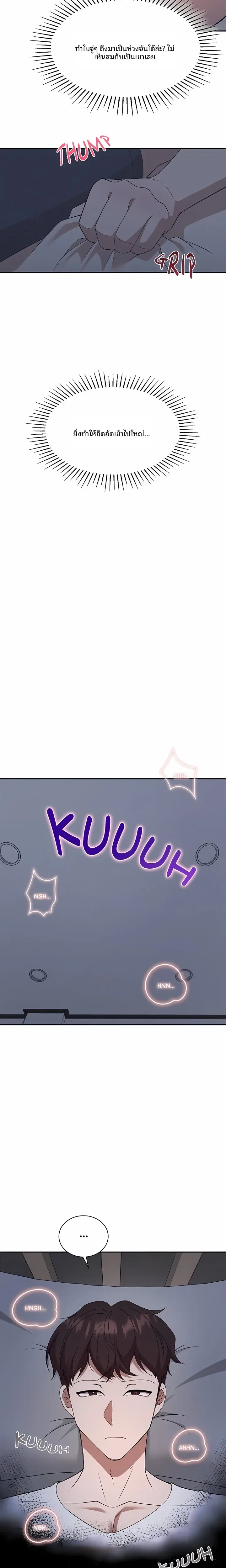page-17