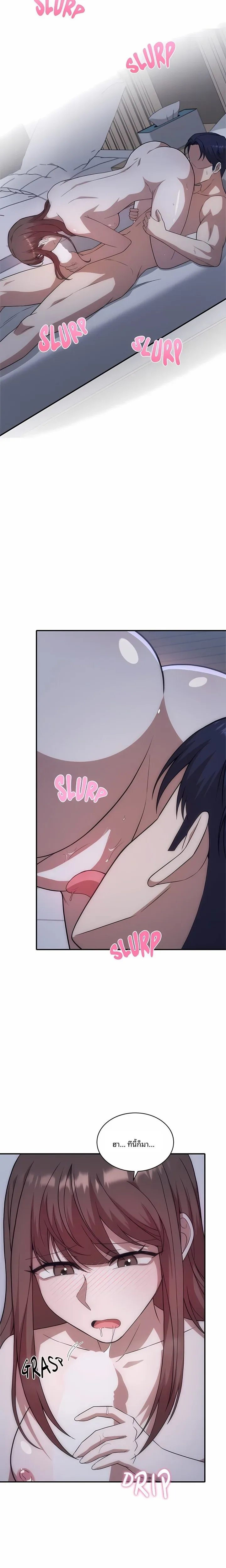 page-13