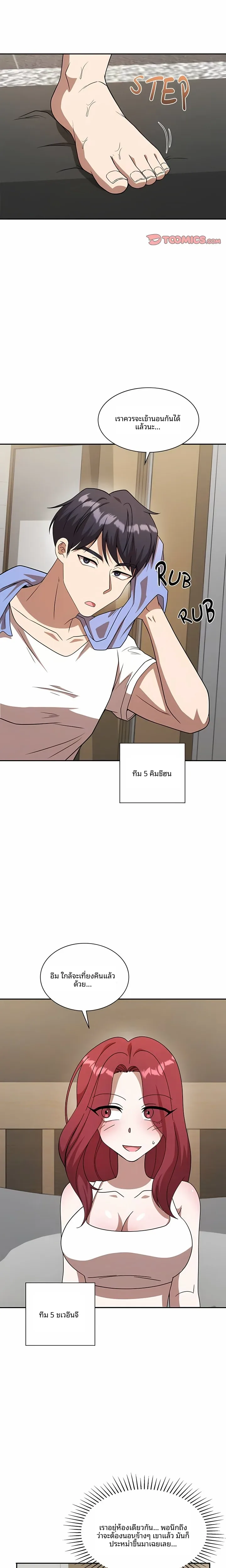 page-20