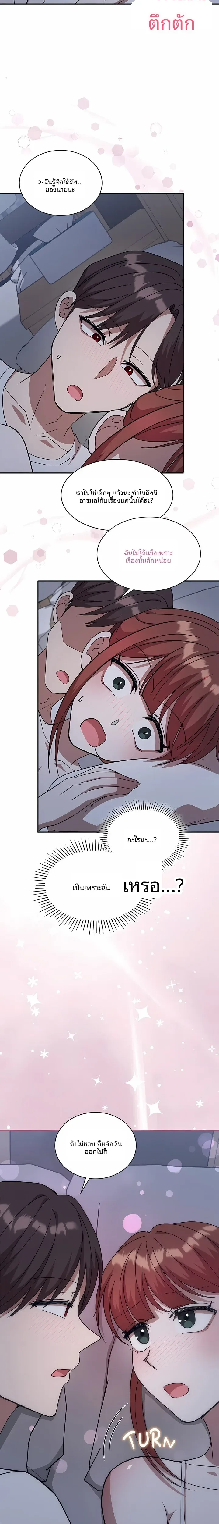 page-18