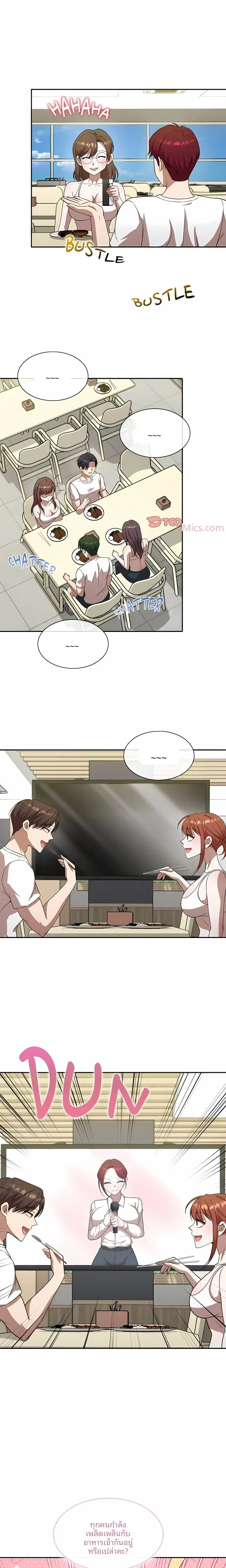 page-11