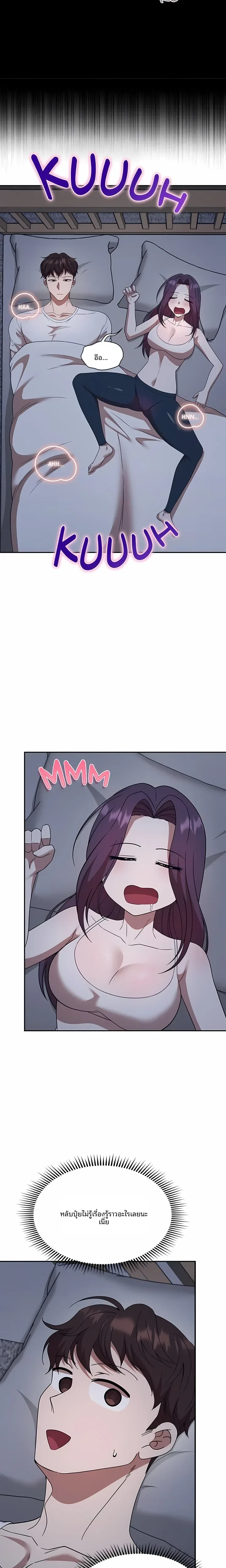 page-18