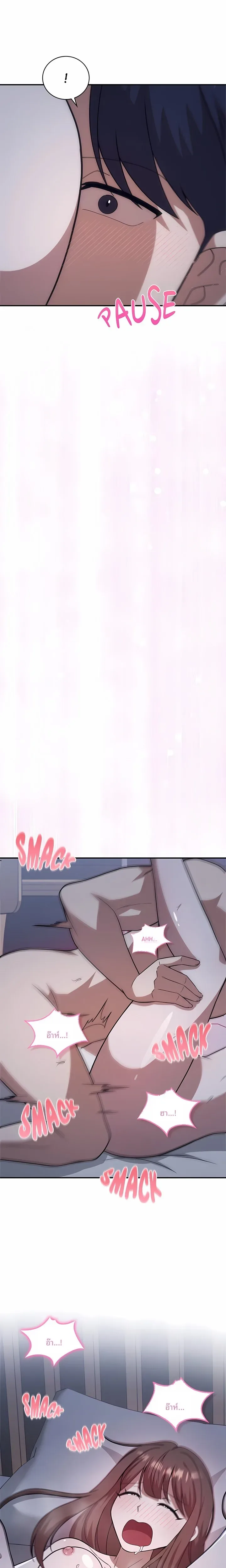page-14