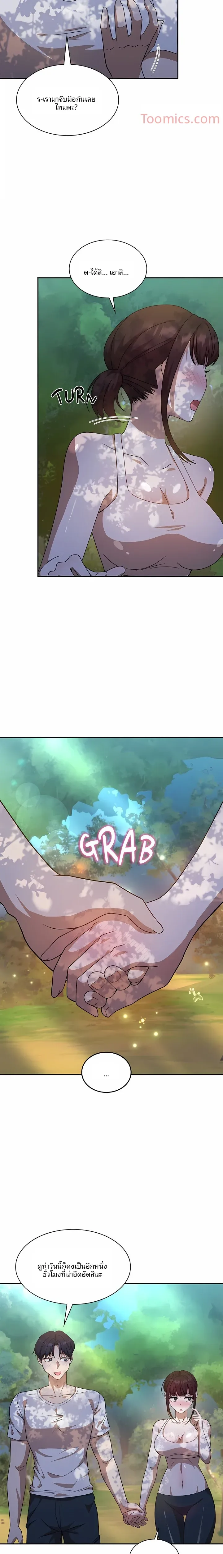 page-10