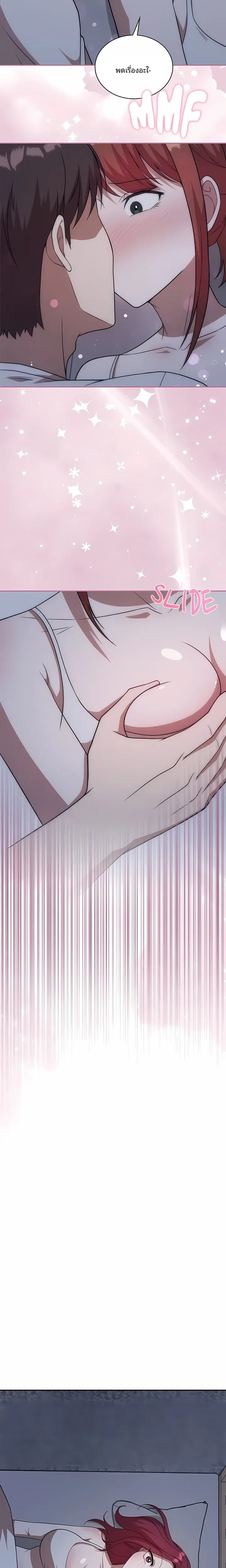 page-19