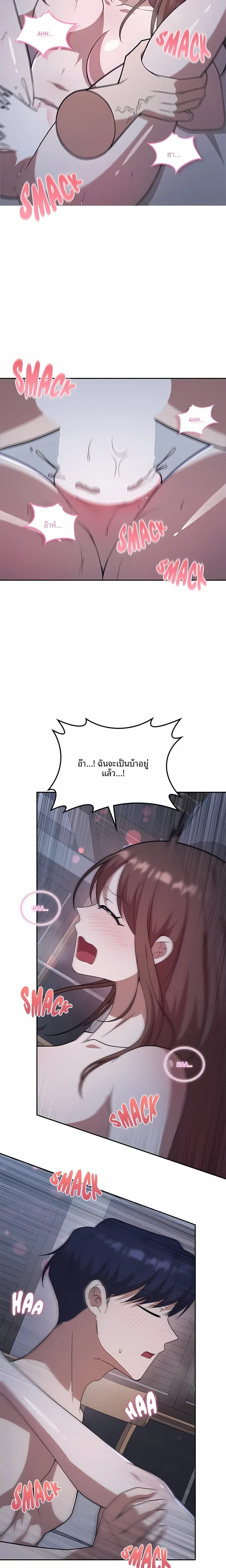 page-15