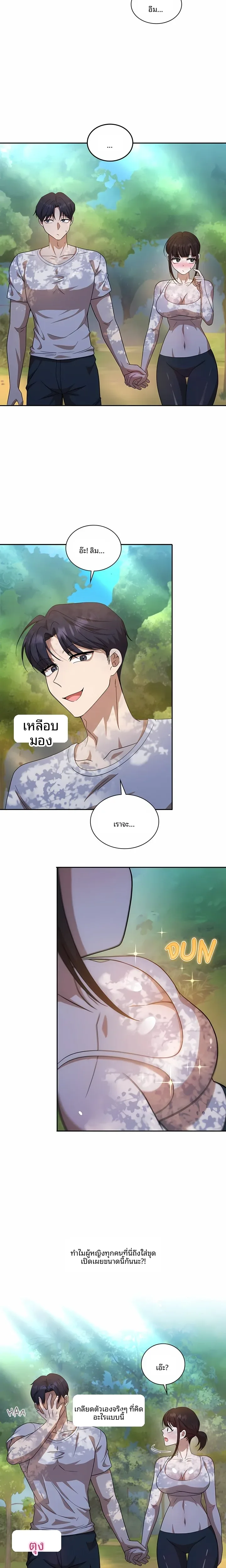 page-11