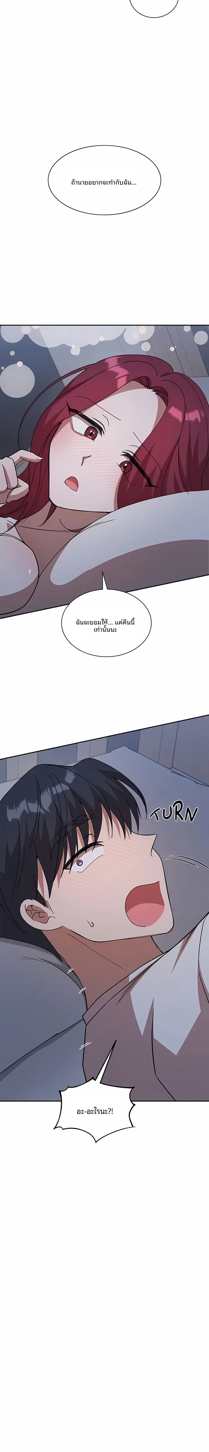 page-21