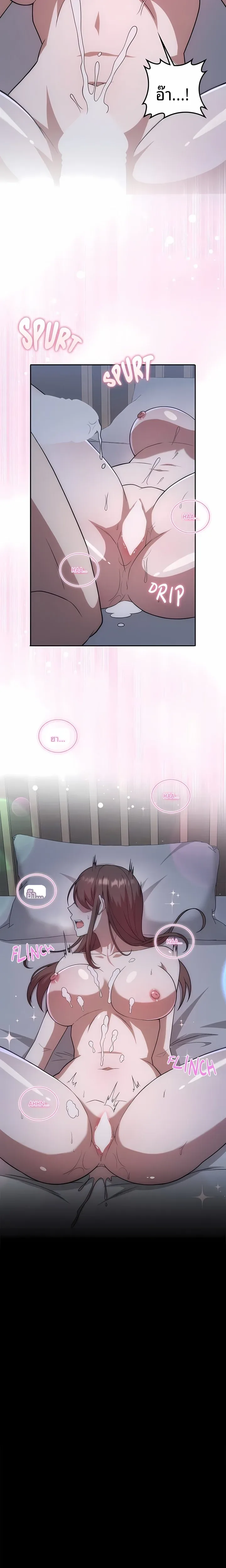 page-17