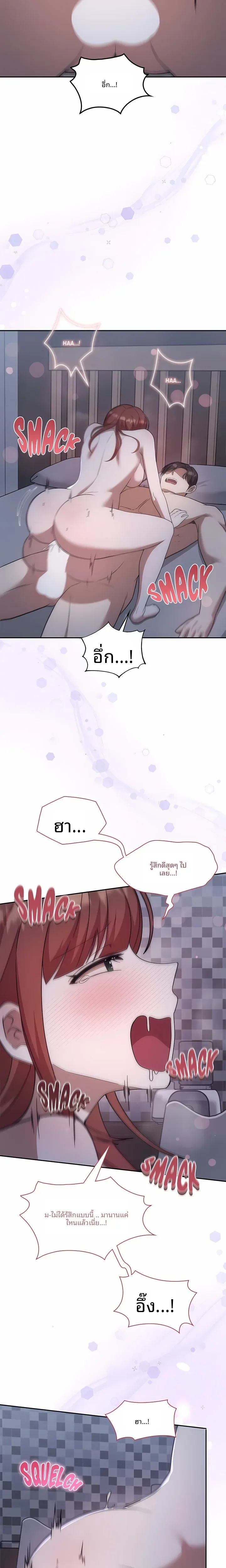 page-21