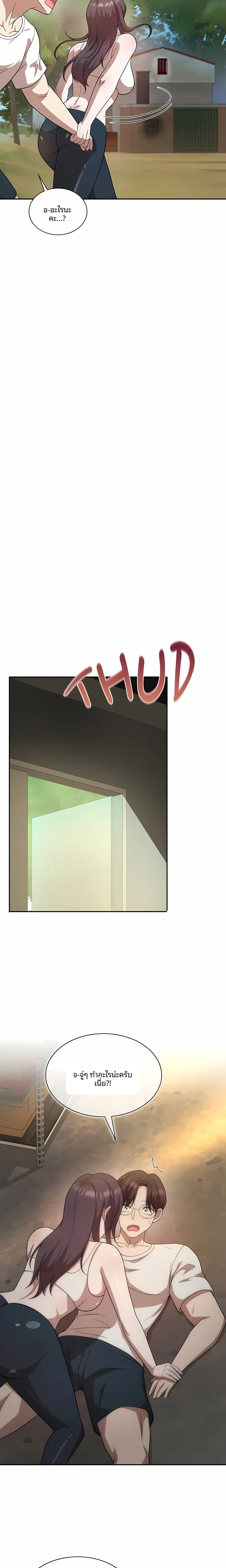 page-14