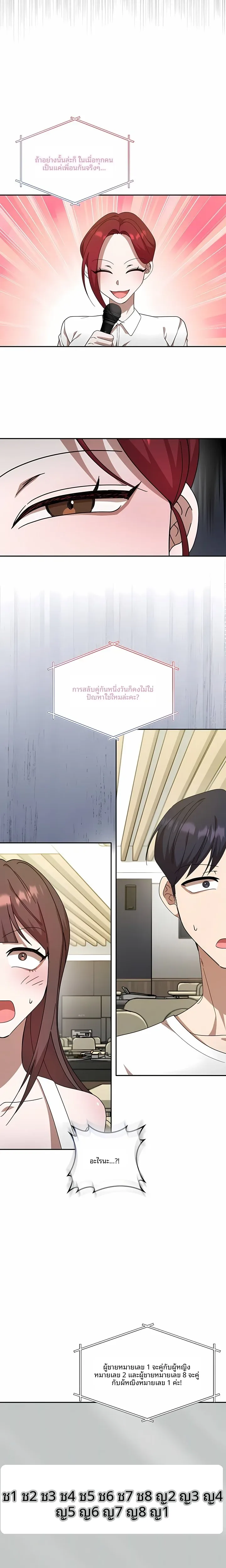 page-16