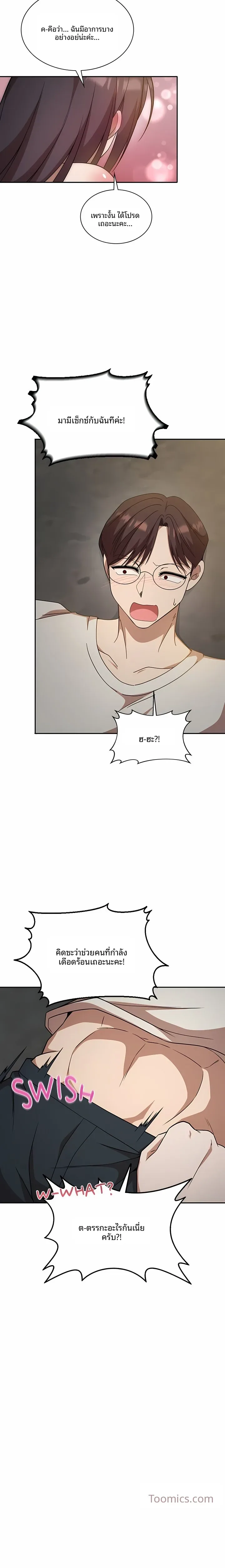 page-15