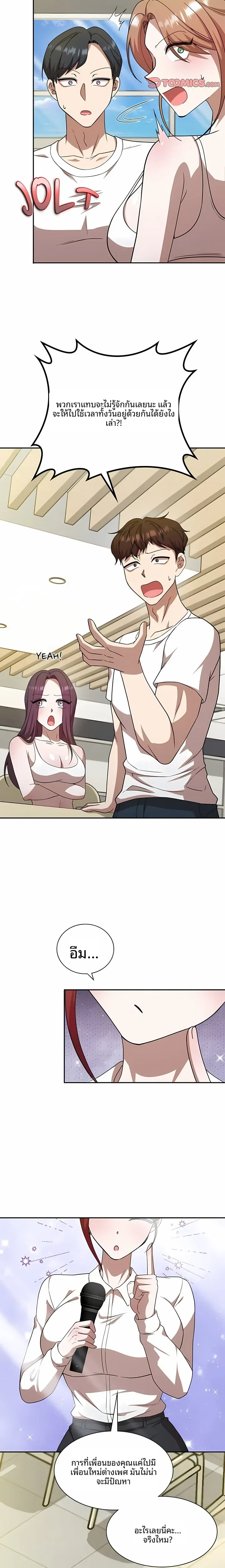 page-18