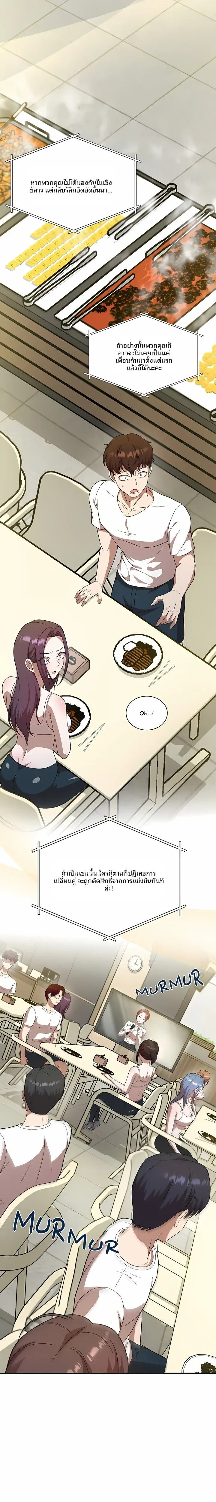 page-19