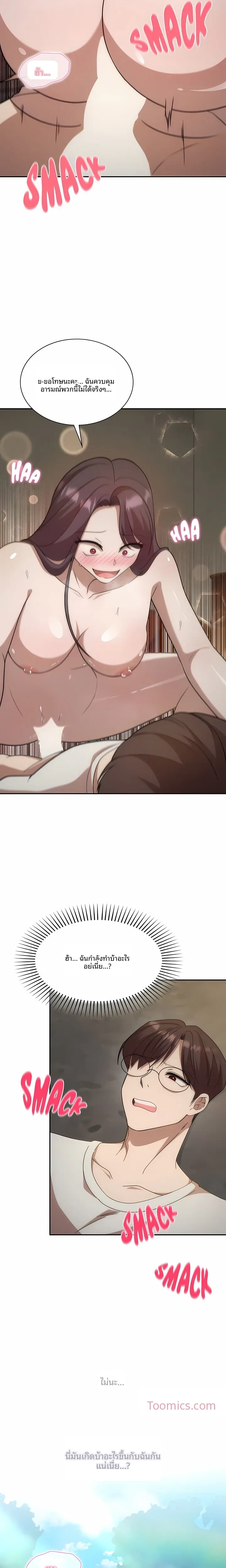 page-18