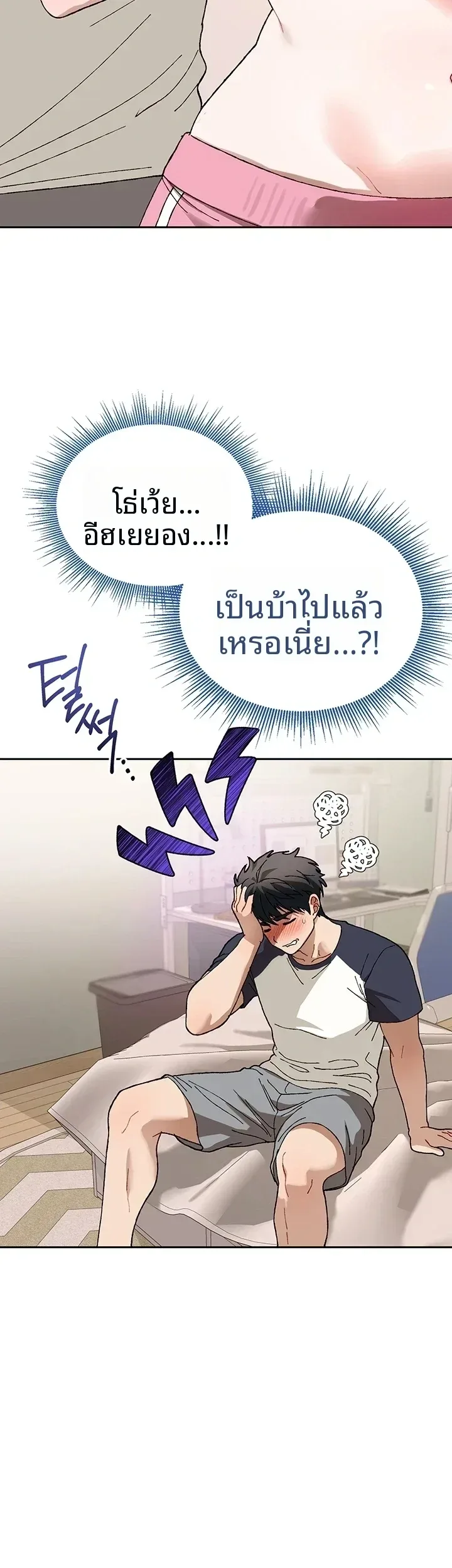 page-9