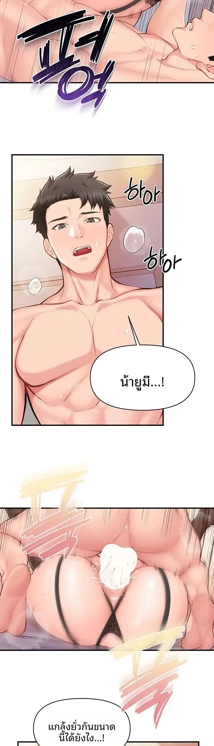 page-5