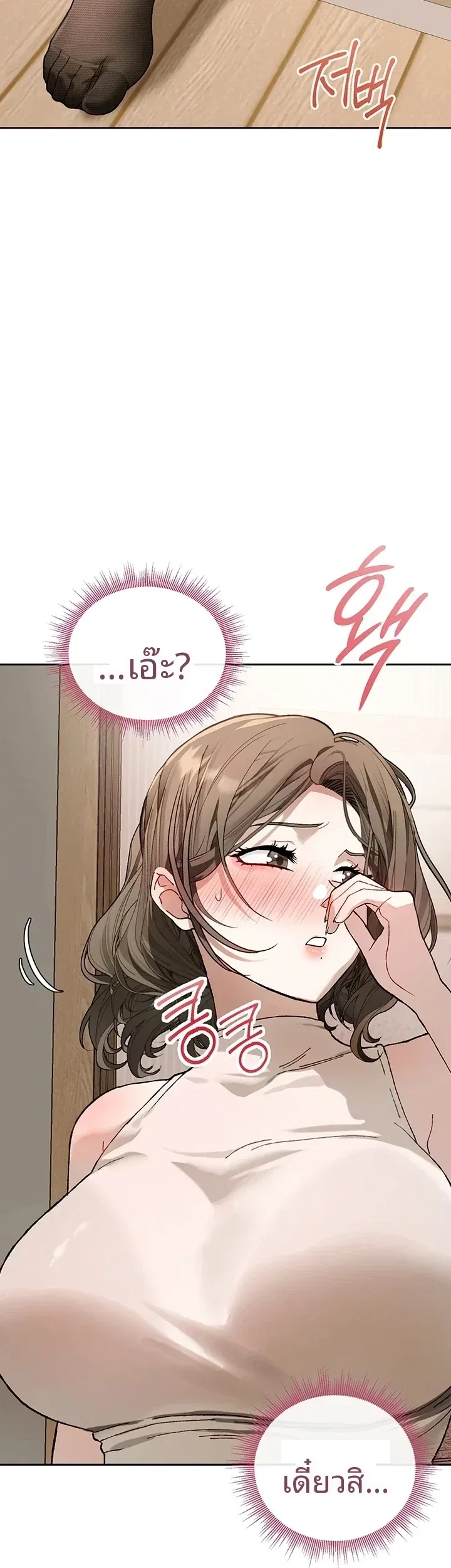 page-14
