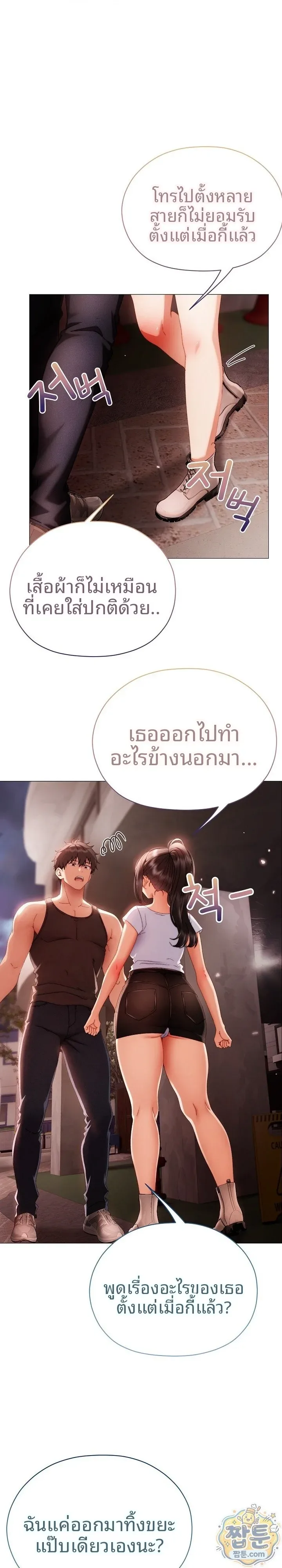 page-1