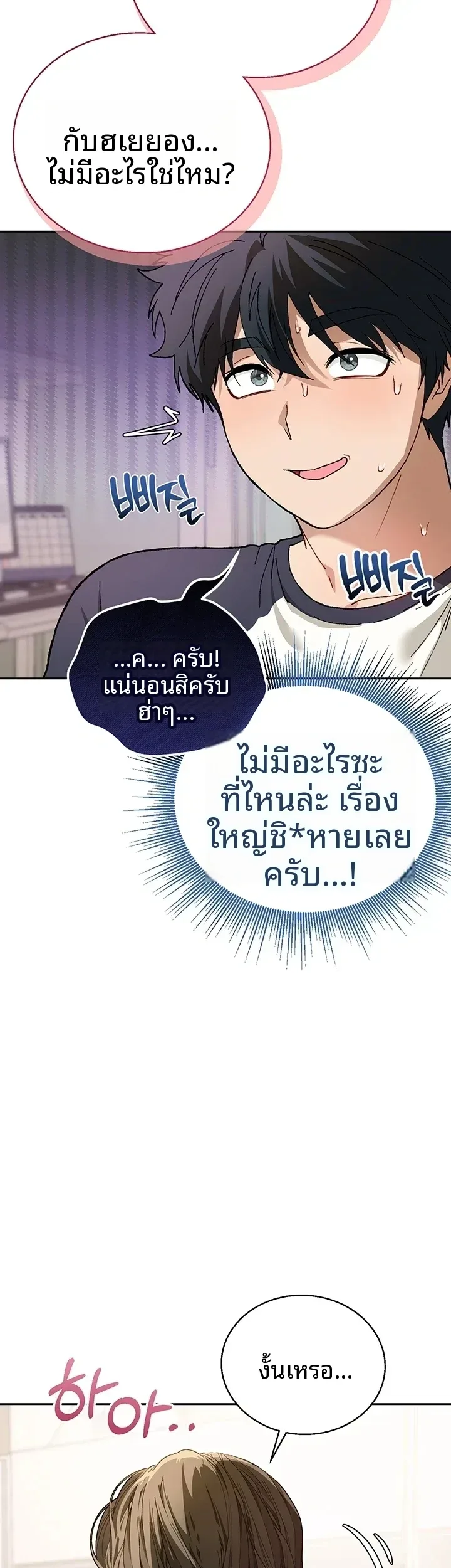 page-16