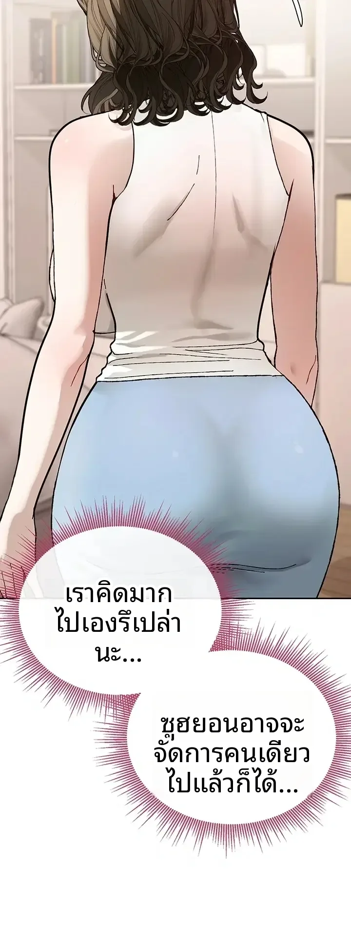 page-17