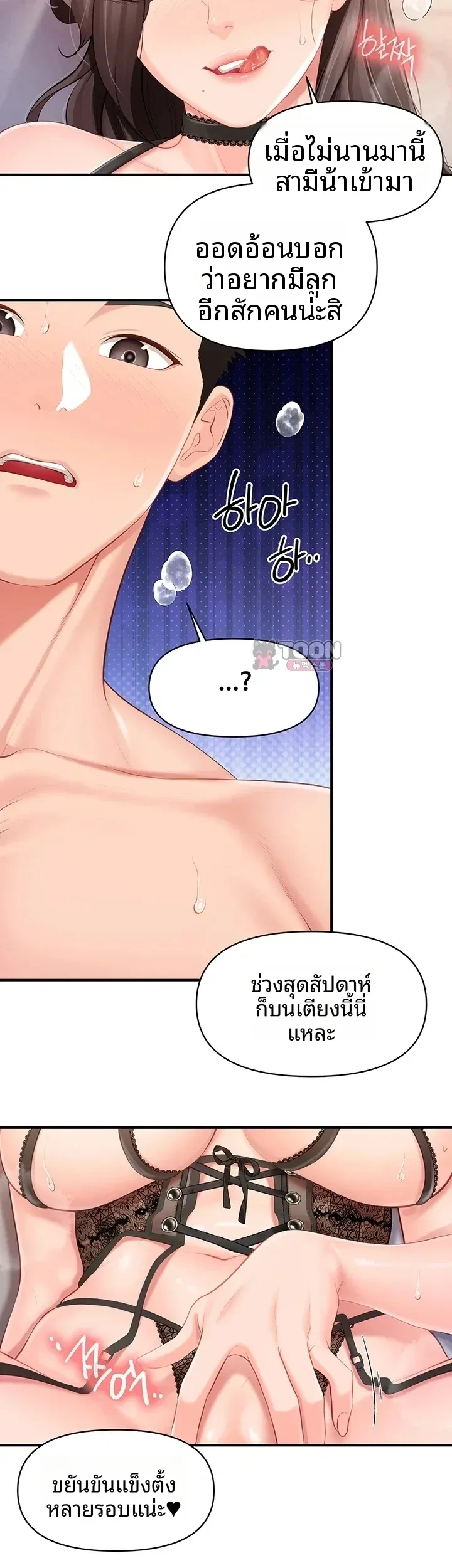 page-9