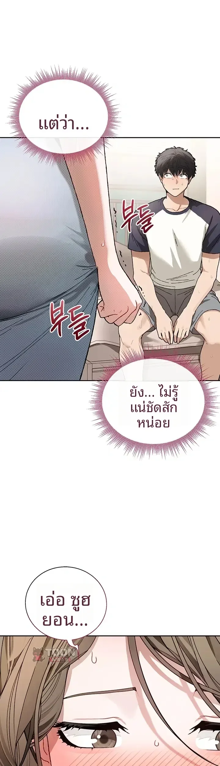 page-18