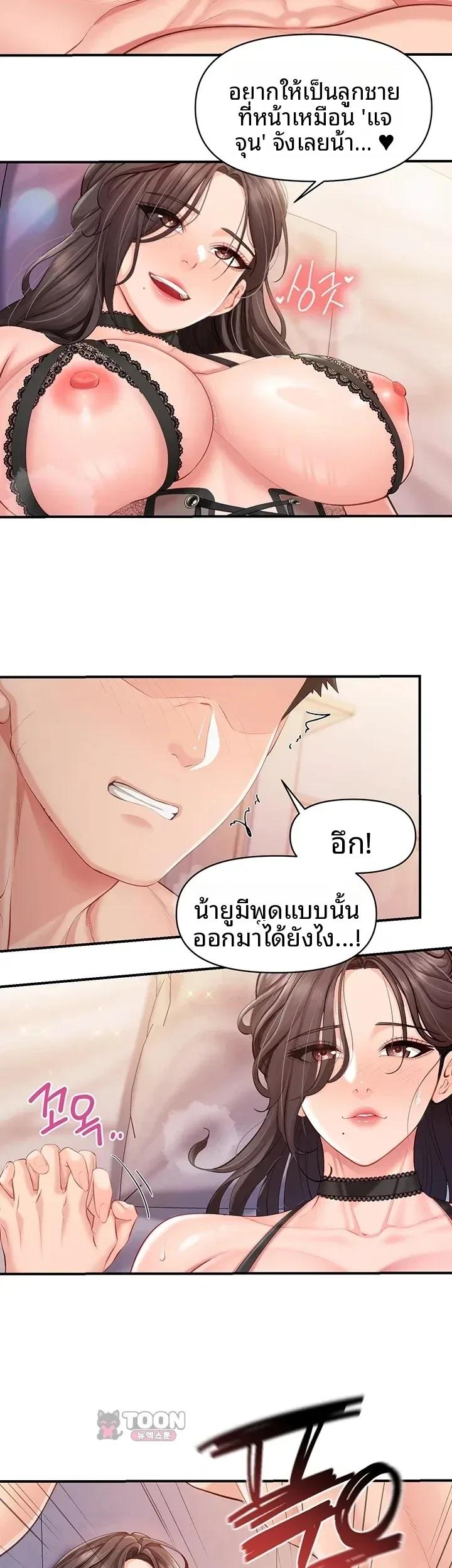 page-11