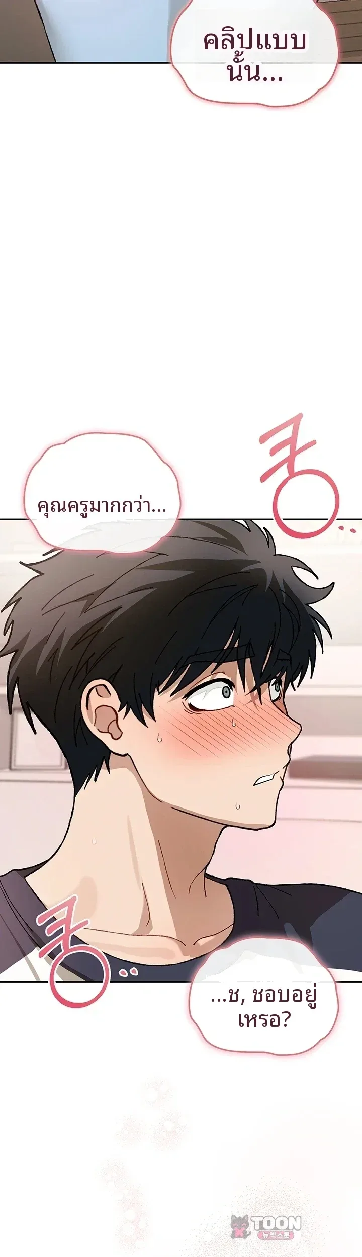 page-20