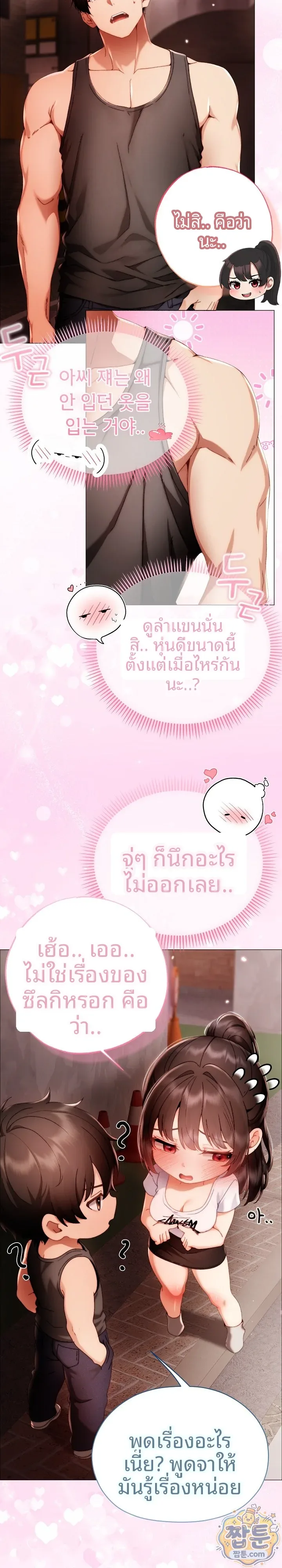 page-4