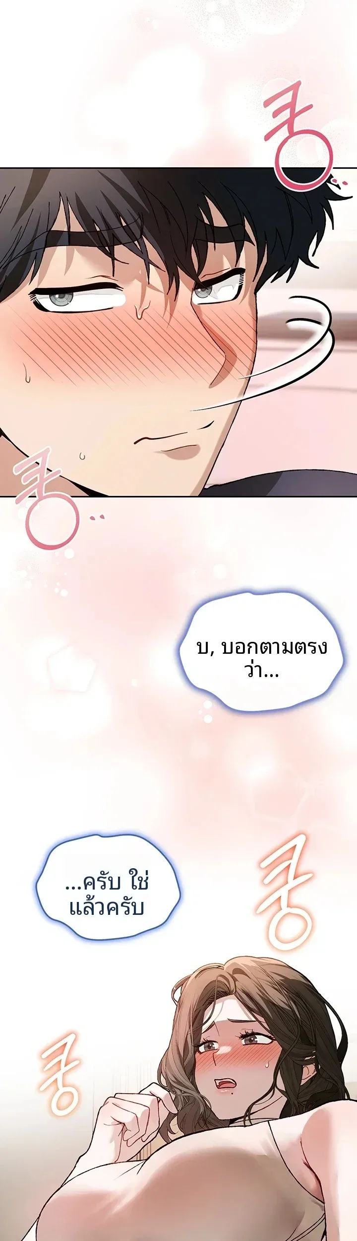 page-21