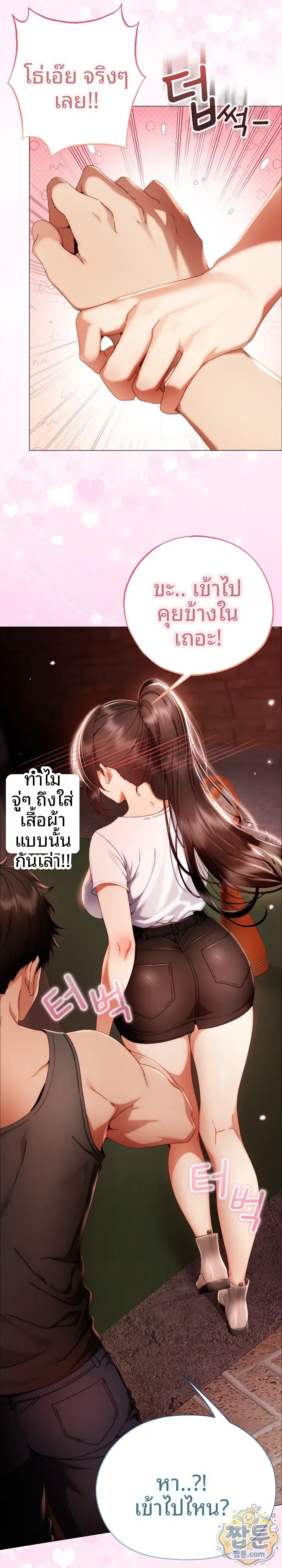 page-5