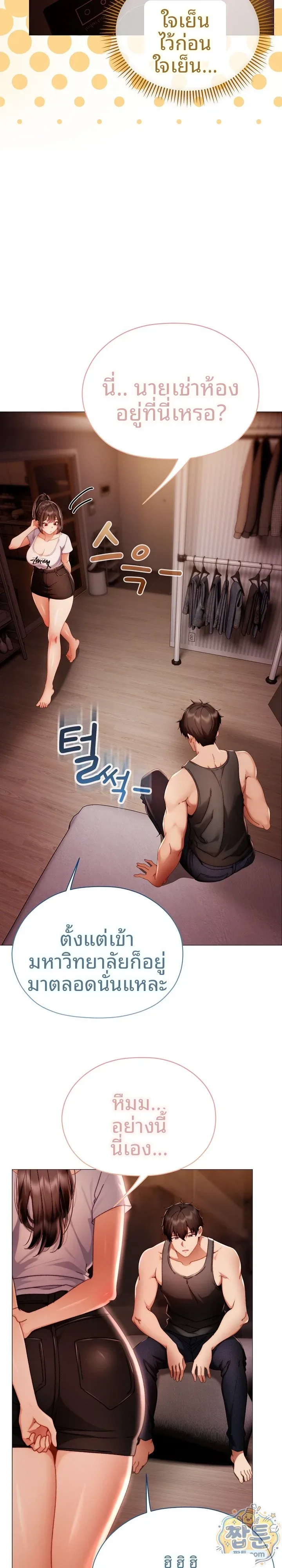 page-7