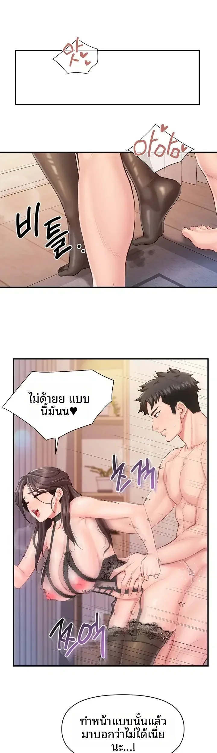 page-18