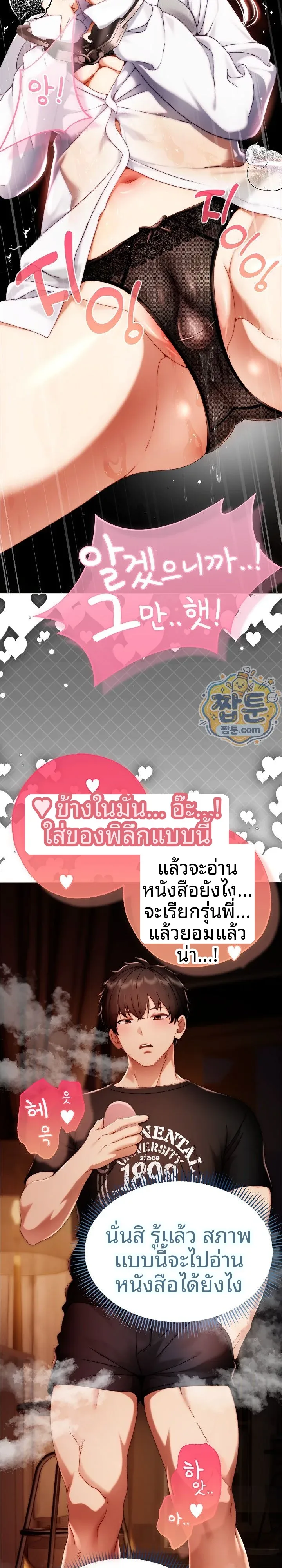 page-5