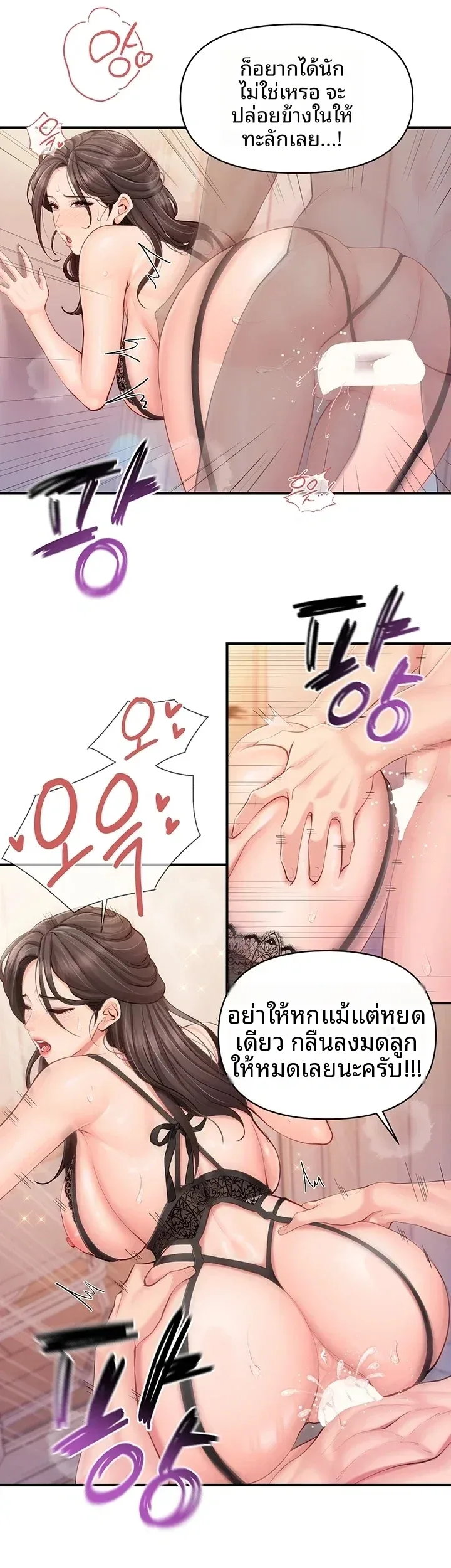 page-20