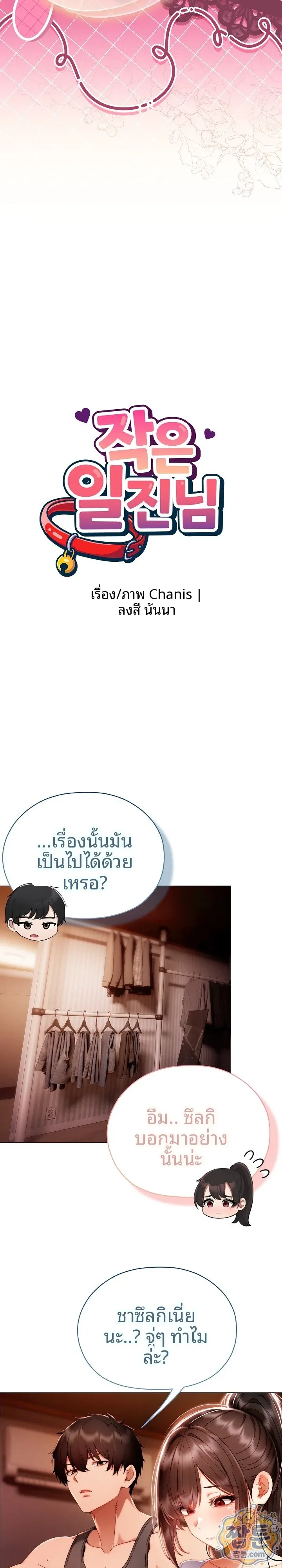 page-10