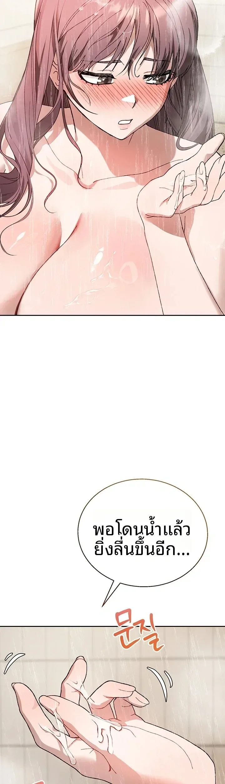 page-29