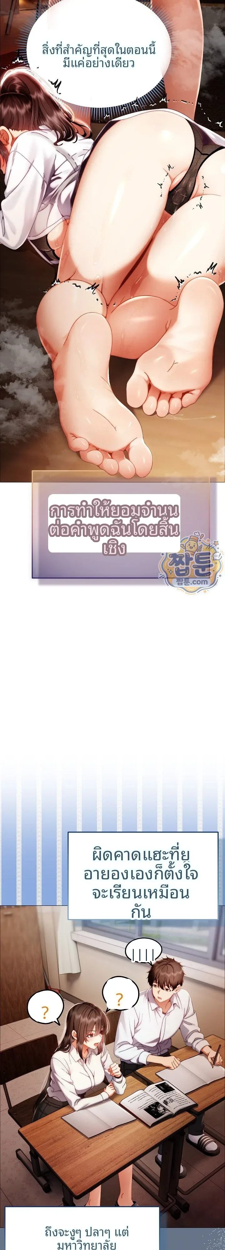 page-6